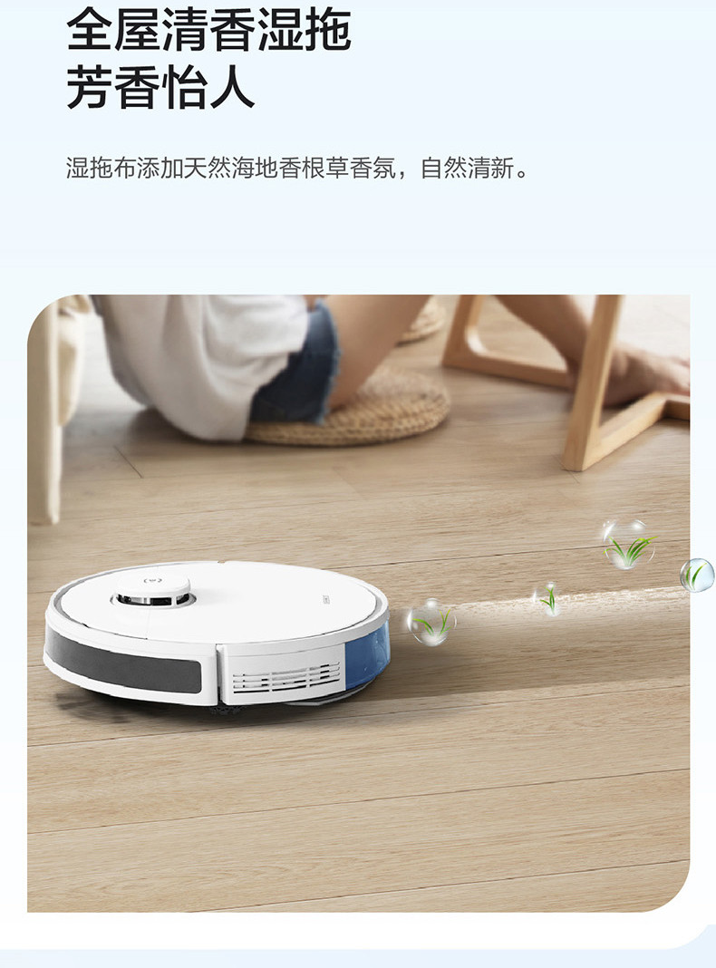 科沃斯/Ecovacs 科沃斯（Ecovacs)智能扫拖擦地一体机 N8