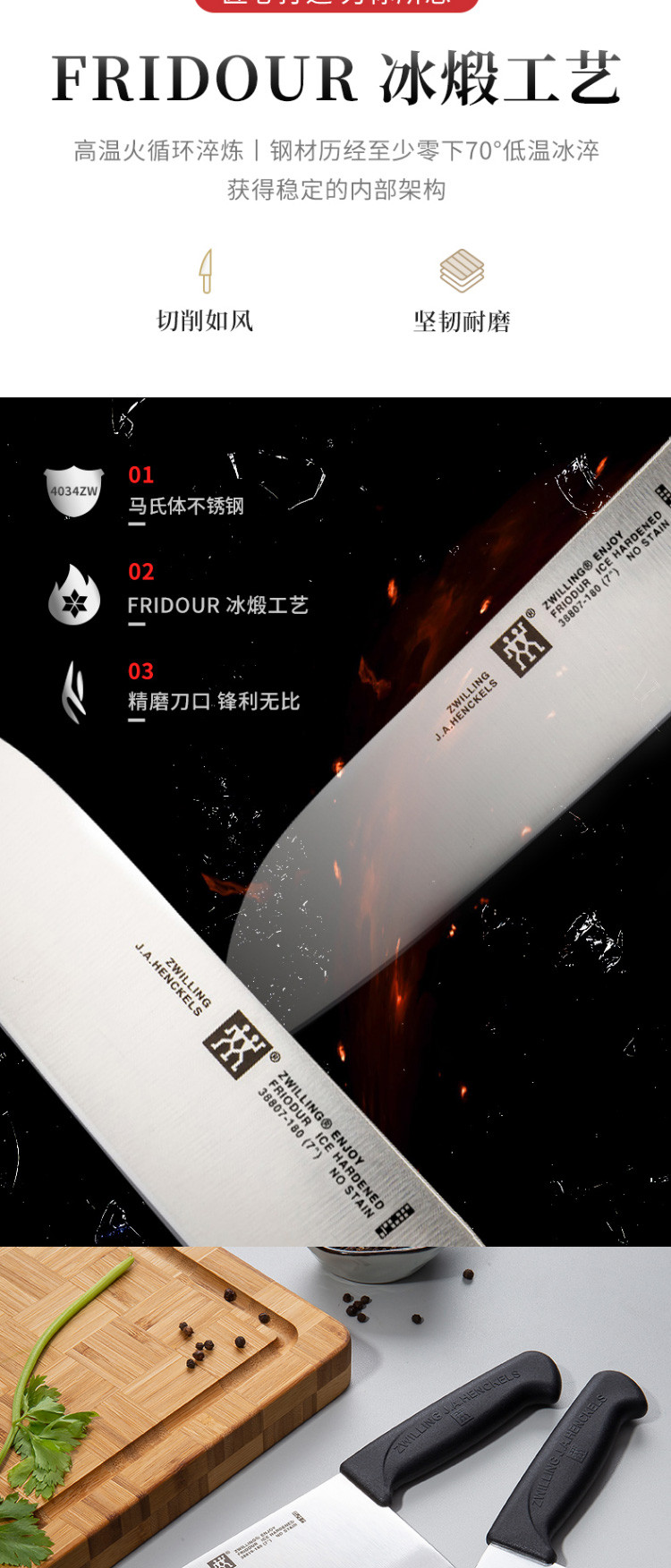 双立人/ZWILLING 厨房刀具套装 不锈钢2件套