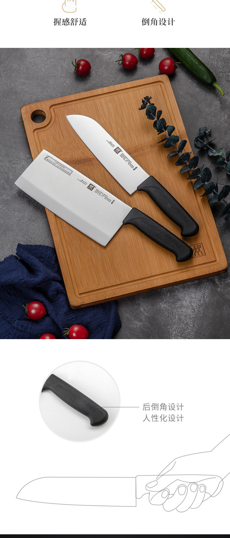 双立人/ZWILLING 厨房刀具套装 不锈钢2件套