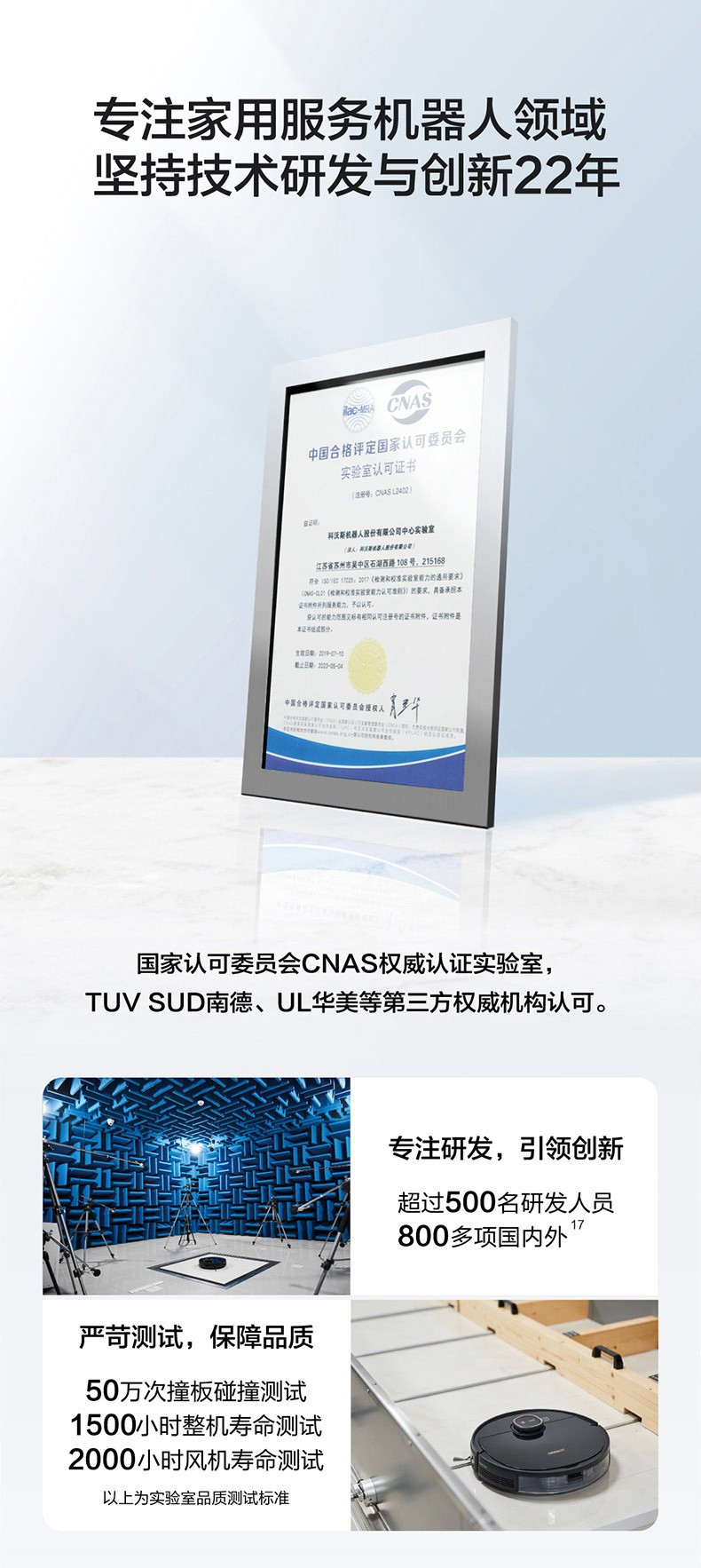 科沃斯/Ecovacs 科沃斯（Ecovacs)智能扫拖擦地一体机 N8