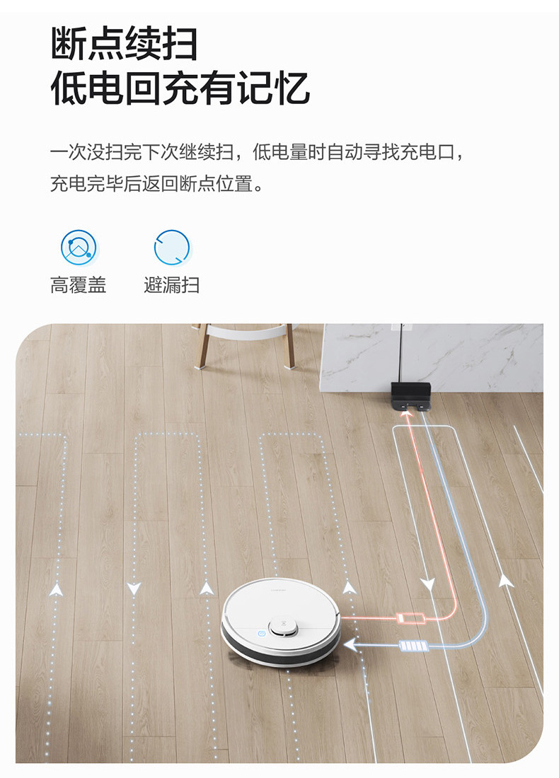 科沃斯/Ecovacs 科沃斯（Ecovacs)智能扫拖擦地一体机 N8