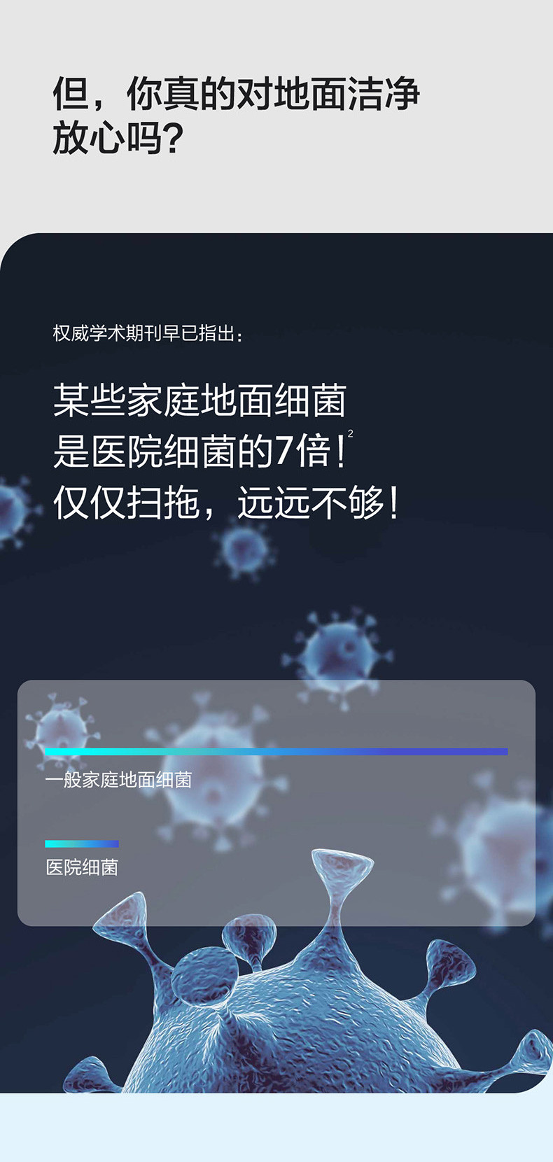 科沃斯/Ecovacs 科沃斯（Ecovacs)智能扫拖擦地一体机 N8