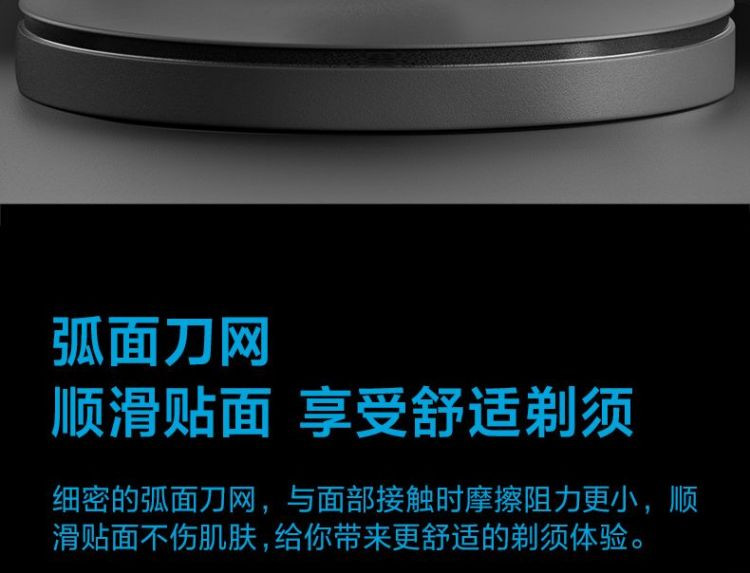 飞科（FLYCO） 电动剃须刀男士刮胡刀智能感应胡须刀须刨便携式男朋友生日礼物送礼FS968