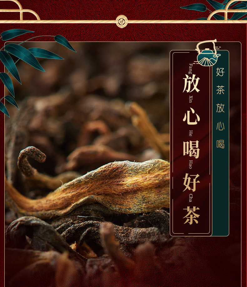 忆江南 普洱茶叶 西双版纳普洱散茶 礼盒装357g