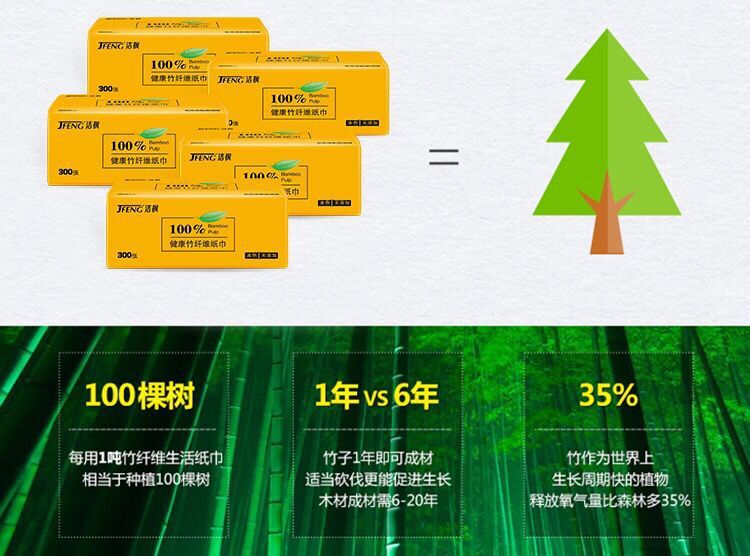 楠溪江洁枫27包箱装本色纸抽纸竹浆纸巾餐巾纸面巾纸卫生超低价