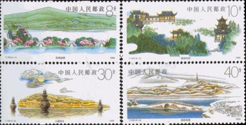 89年发行 全新T144西湖风光邮票全套票四枚