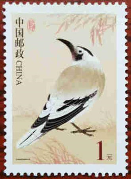 普31 1元中国鸟普通邮票 多拍给方连或多连