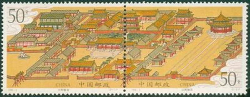 F.X邮缘邮社1996-3沈阳故宫邮票