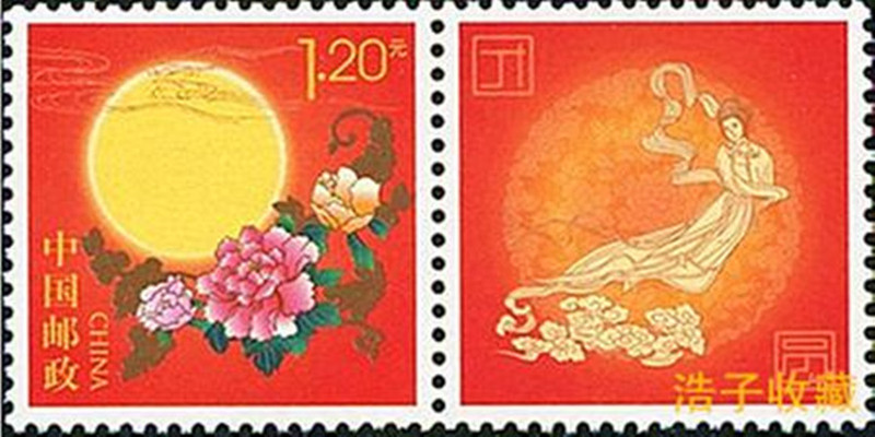 F.X邮缘邮社   个性化专用邮票 个30 团圆 原票 带荧光码