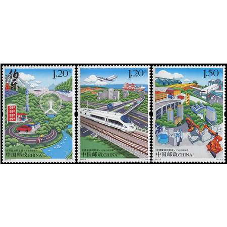 F.X邮缘邮社 2017-5《京津冀协同发展》特种邮票
