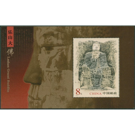 F.X邮缘邮社  2003-7 乐山大佛 小型张