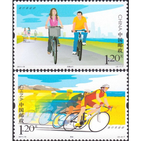 F.X邮缘邮社  2011-19 自行车运动邮票2全新 原胶全品
