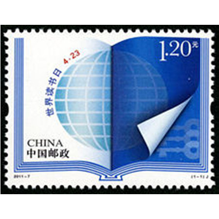 F.X邮缘邮社  2011-7 世界读书日 邮局正品 邮票 集邮