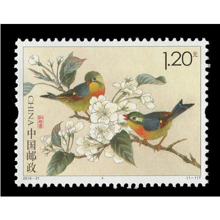 F.X邮缘邮社  2016-21 《相思鸟》特种邮票