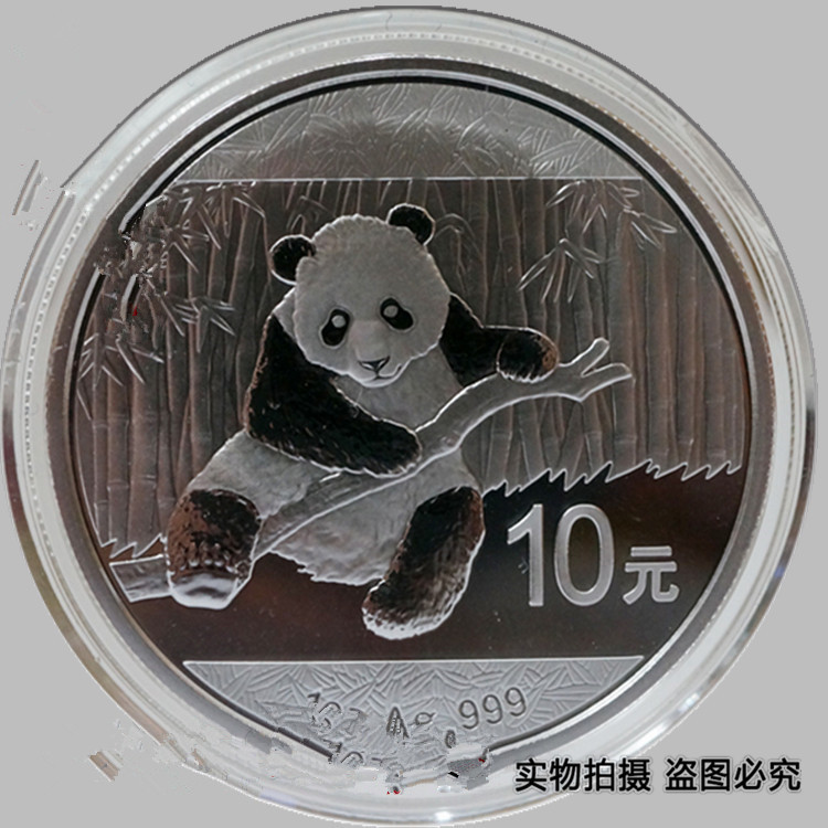  2014年 熊猫币 1盎司 保真 支持银行鉴定