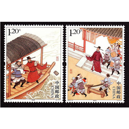 F.X邮缘邮社  2015-16《包公》特种邮票套票 1套2枚