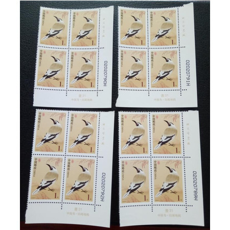 F.X邮缘邮社   邮票收藏 普31中国鸟 全新散票 1元 带边四方连