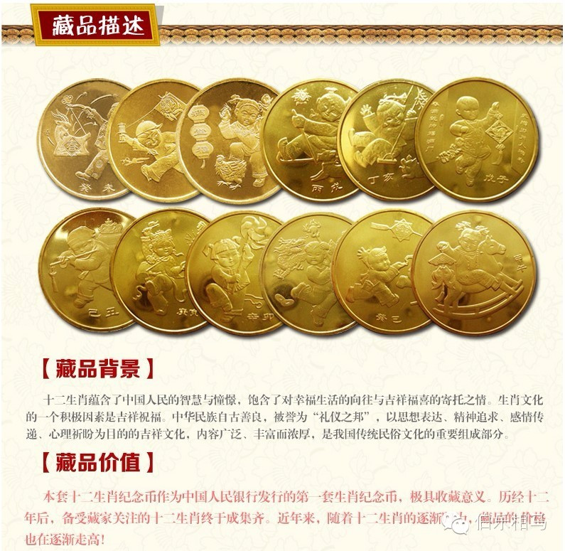 F.X邮缘邮社  十二生肖纪念币全套12枚 羊-----马 生肖币大全 送礼盒