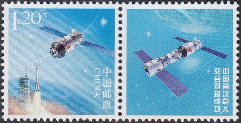 F.X邮缘邮社   个性化服务专用邮票 个24 2012年航天个性化邮票1全新 带附票
