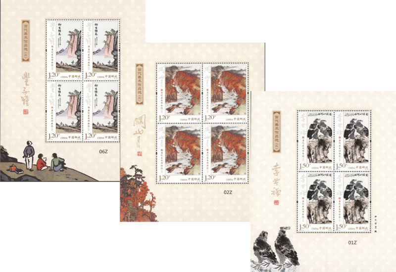 F.X邮缘邮社  2018-10 当代美术作品选(二) 特种邮票 小版张 版式二 1套3枚同号