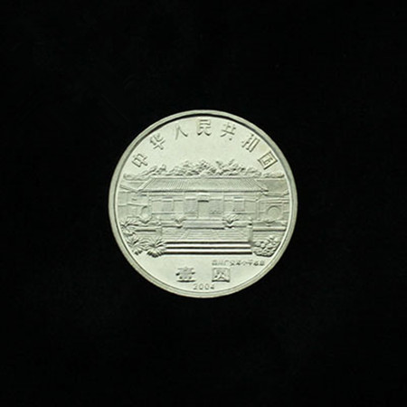 保真全新卷拆原光2004年78七八大伟人邓 小平流通普通纪念币