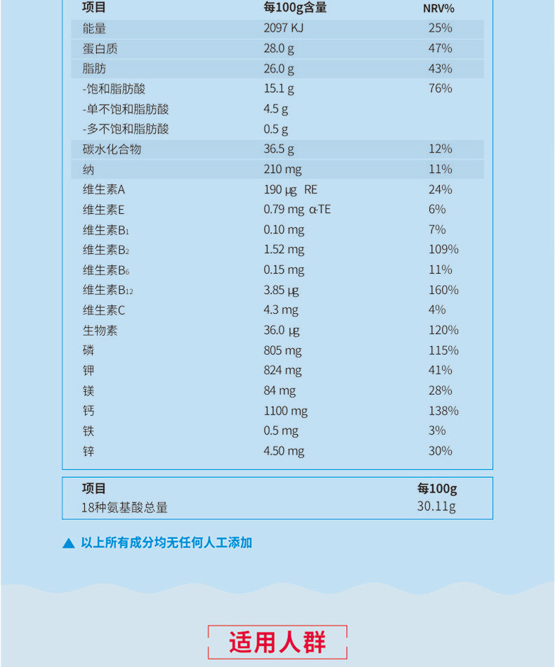 红原牦牛奶粉 全脂高钙成人有机奶粉 高原原生全家有机奶粉 454g