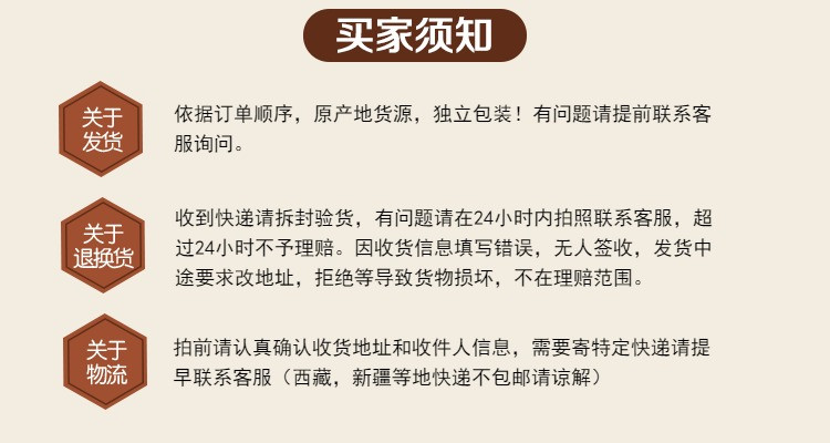 四川阿坝州高原特产梨花香金川雪梨膏礼盒装秋梨膏308g包邮