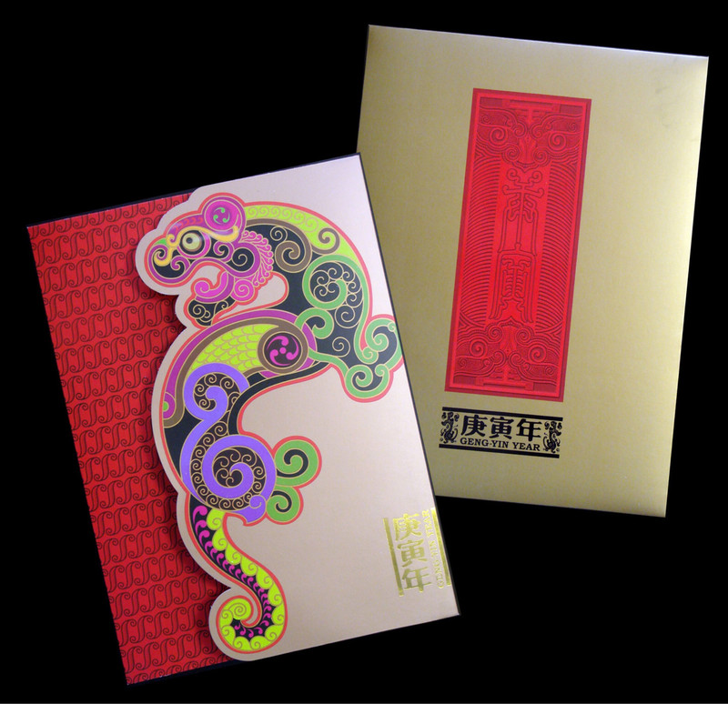2010-1庚寅年三轮生肖虎大版邮票 带总公司折