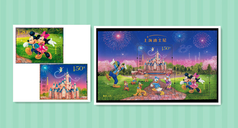 2016-14上海迪士尼 特种邮票小全张+套票  6月特 价