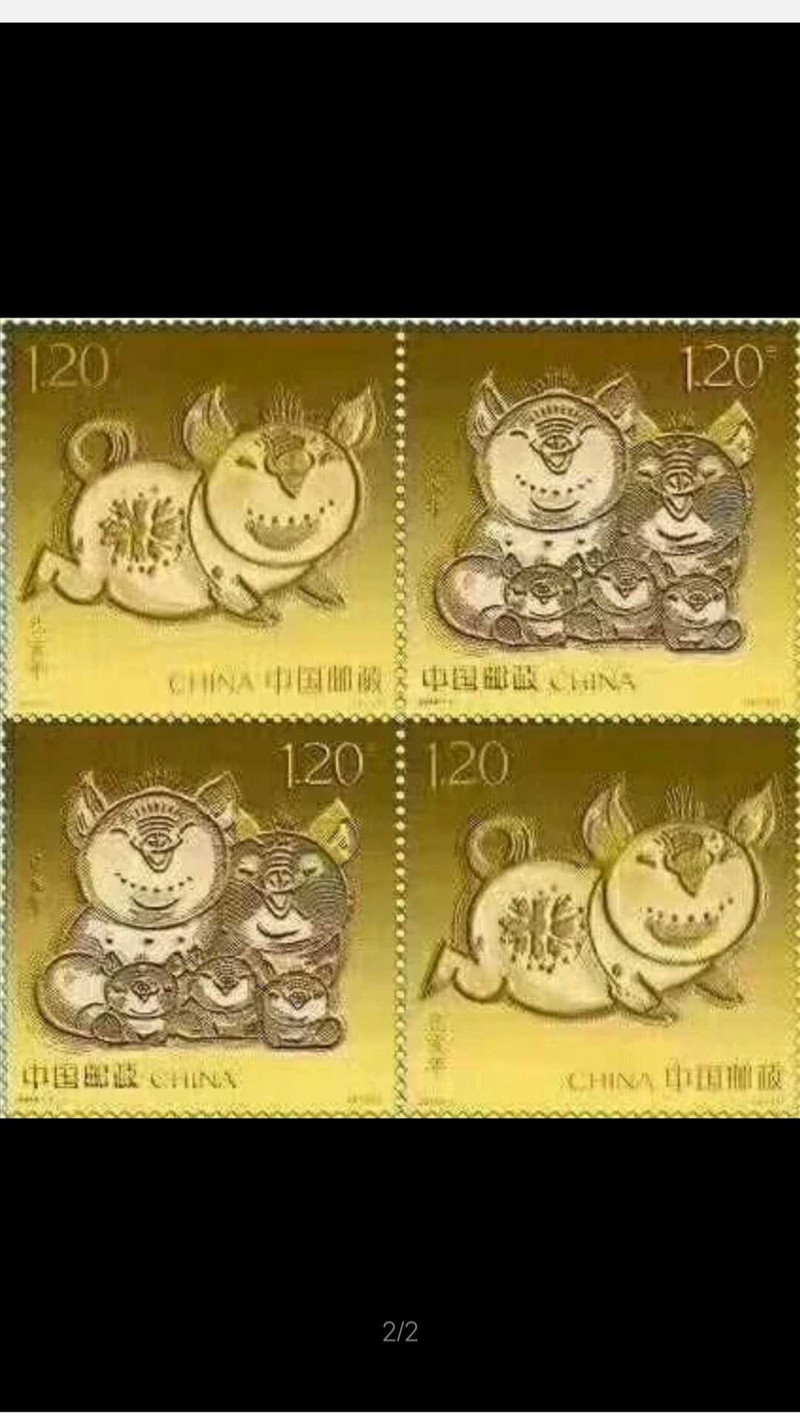 2019年猪年邮票金《乙亥年》邮票金  2克含小版  赠送2020年鼠年大版册一册