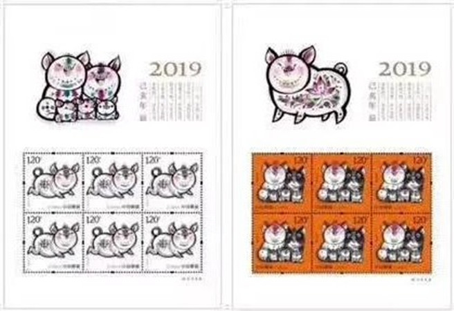 2019-1《己亥年》猪年邮票版式二四轮生肖猪邮票小版张 正品