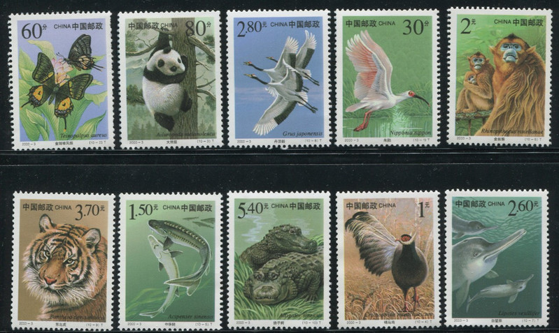 2000-3国家重点保护野生动物一组 套票10枚