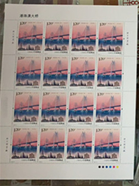 2018-31《港珠澳大桥》纪念邮票完整大版张 全同号对号