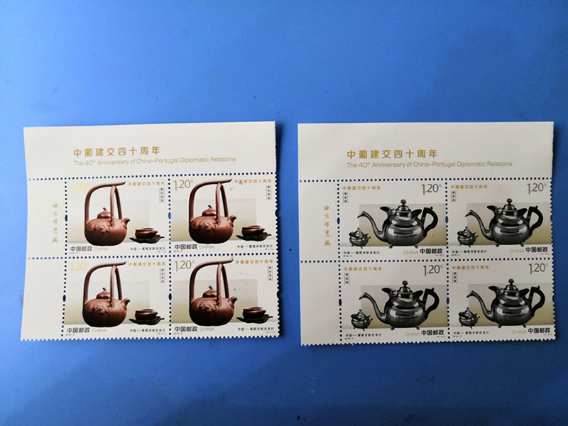 2019-3《中葡建交四十周年》纪念邮票左上直角票名厂名四方连