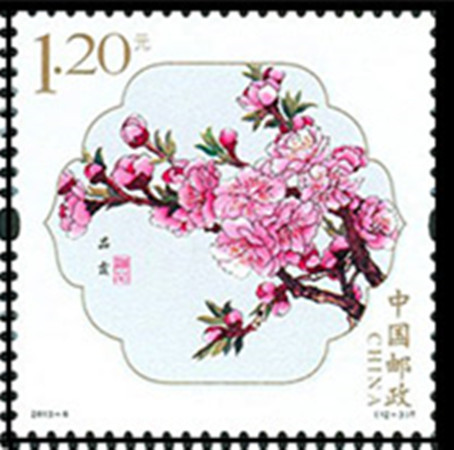2013-6桃花香味邮票 12-3-4-5-6-7-8-9 面值1.2元 单枚价0.8 图案随机发