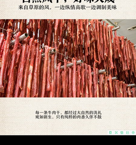 牛肉干500g份手撕风干香辣一斤装牛肉干正宗特产散装零食