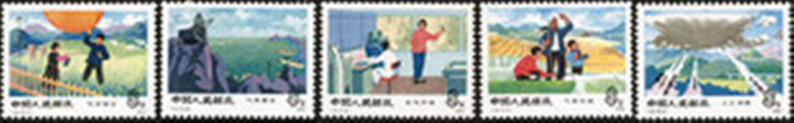 T24 气象邮票全新全品收藏保真套票