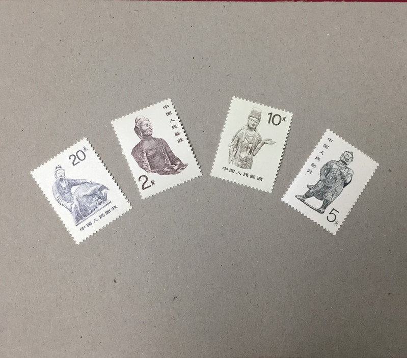 1988年邮票 普24/R24 中国石窟艺术邮票