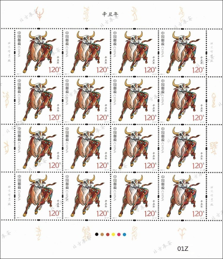 2021《牛年大吉》牛生肖大版折 生肖牛邮票 牛年生肖邮票 大版票