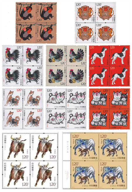  第四轮生肖四方联大全（猴鸡狗猪鼠牛）方连套