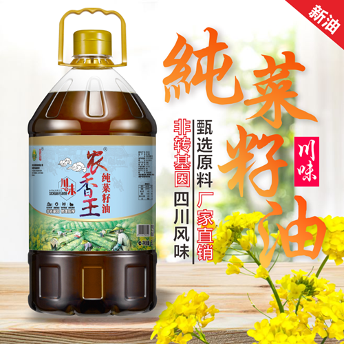 四川菜籽油非转基因农家菜籽油压榨菜油纯正香食用油5L