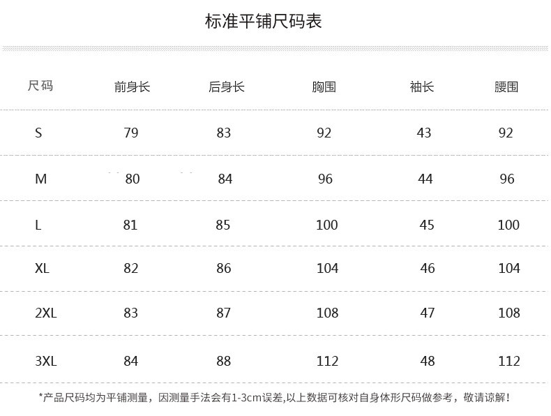 花之习作 2018春季新款宽松中长款针织冰丝连衣裙女韩版印花镂空开叉裙子