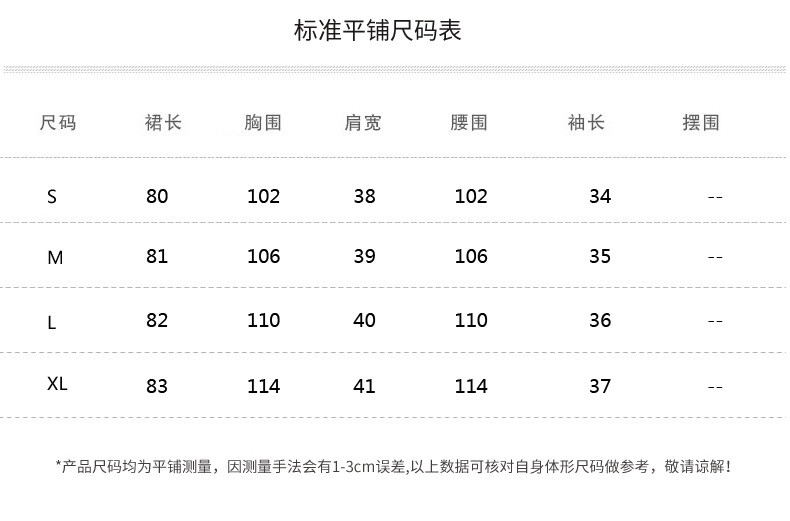 花之习作 2018春季新款假两件蕾丝拼接针织连衣裙显瘦休闲中袖宽松条纹裙