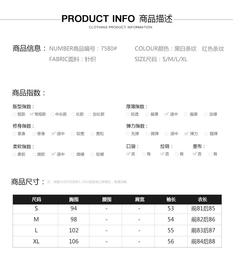 花之习作 2018春季新款条纹针织连衣裙七分袖镂空圆领灯笼袖中长裙套头毛衣