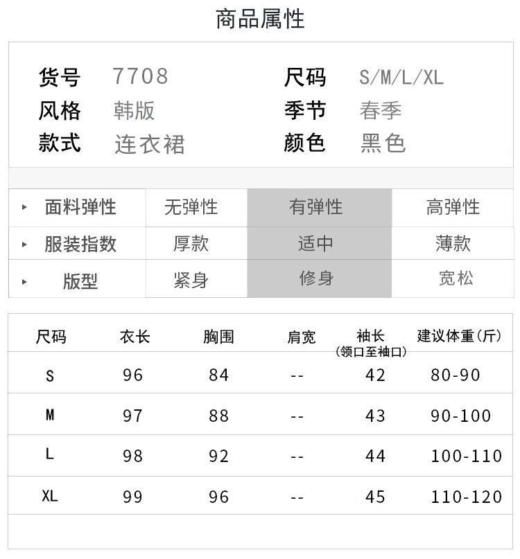 花之习作 2018春季新款女装针织连衣裙时尚休闲显瘦V领针织连衣裙