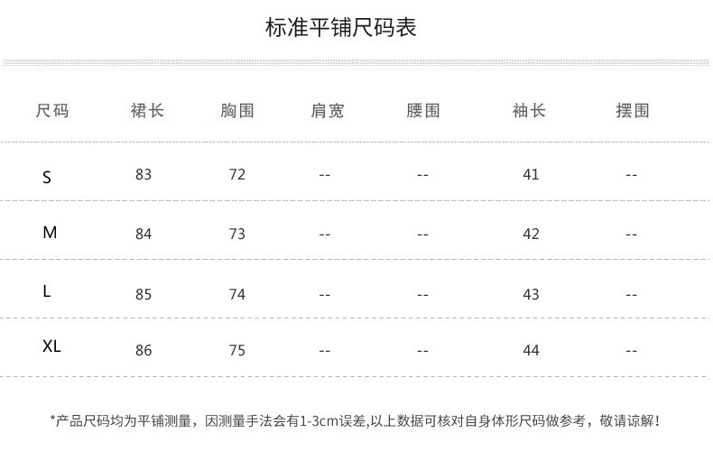 花之习作 2018春季新款女装针织连衣裙时尚休闲显瘦镂空花边连衣裙