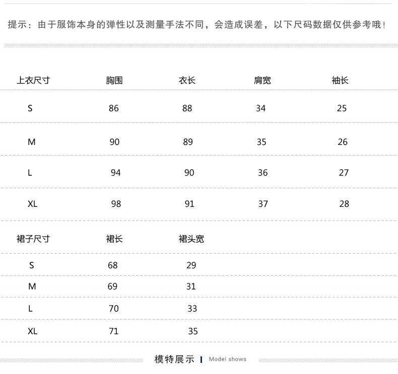 花之习作 2018春夏新款女装针织连衣裙时尚休闲条纹圆领纱网两件套