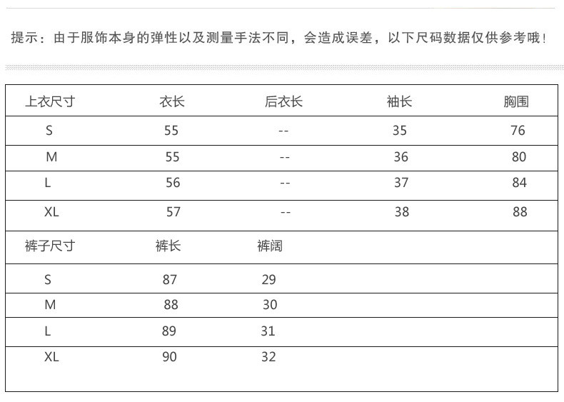 花之习作 2018新款毛衣韩版套头五分袖针织上衣针织阔腿裤套装套头衫两件套