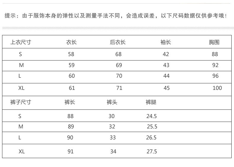 花之习作 2018新款毛衣女式两件套休闲针织套装阔腿针织裤百搭时尚套头衫