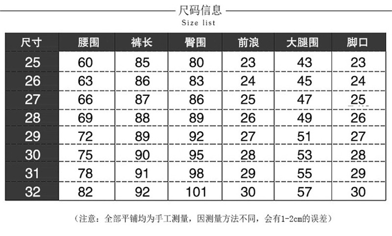 花之习作 2018新款牛仔裤女春夏韩版小脚铅笔裤修身显瘦弹力刺绣九分时尚潮